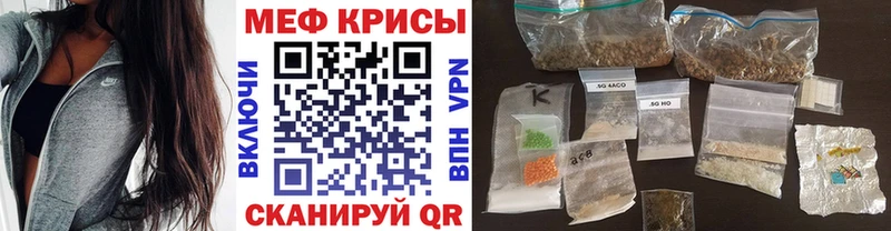 Наркошоп Харабали Каннабис Меф мяу мяу АМФЕТАМИН ГАШИШ Кокаин