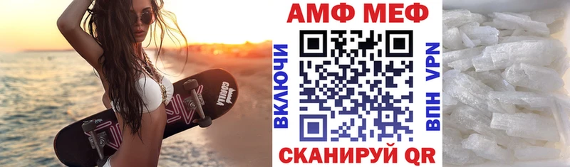 Амфетамин VHQ  сколько стоит  Харабали 