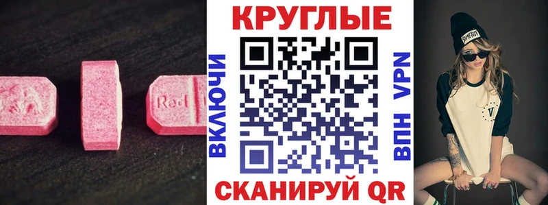 kraken ONION  Харабали  Ecstasy MDMA 