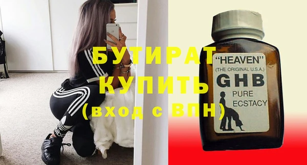 хмурый Усолье-Сибирское