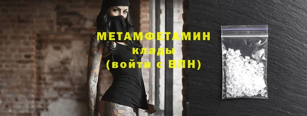 COCAINE Тутаев