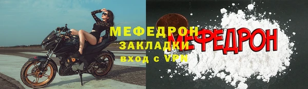 стафф Надым