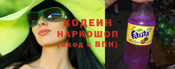 хмурый Усолье-Сибирское