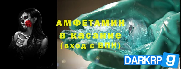 мефедрон мука Туринск