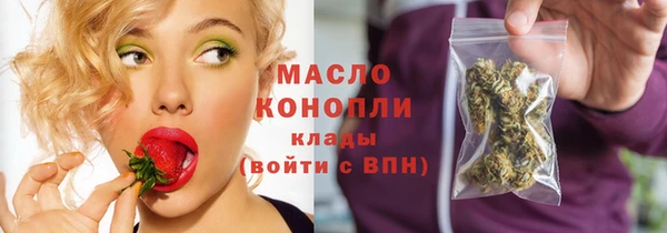 хмурый Усолье-Сибирское