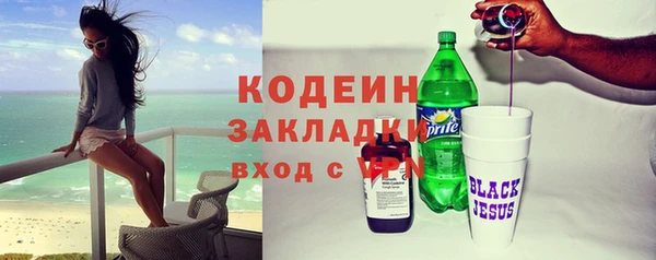 герыч Усмань