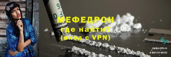 герыч Усмань