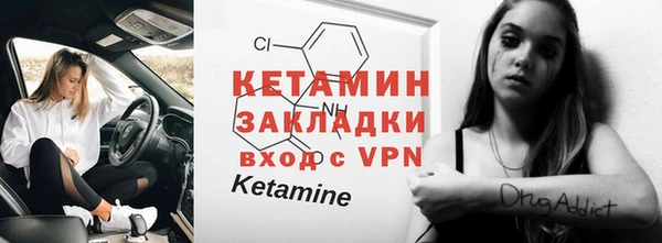 прущие грибы Усинск