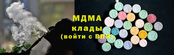 герыч Усмань