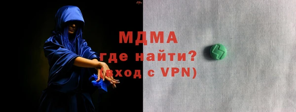 хмурый Усолье-Сибирское