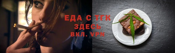 герыч Усмань