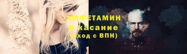 хмурый Усолье-Сибирское