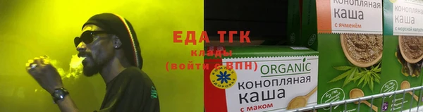 хмурый Усолье-Сибирское