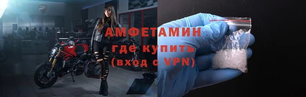 хмурый Усолье-Сибирское