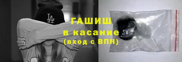 герыч Усмань