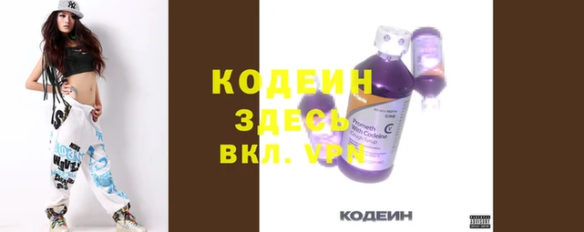 герыч Усмань