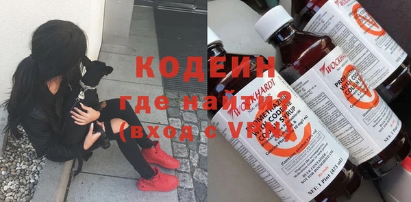 герыч Усмань