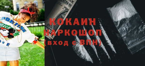 хмурый Усолье-Сибирское
