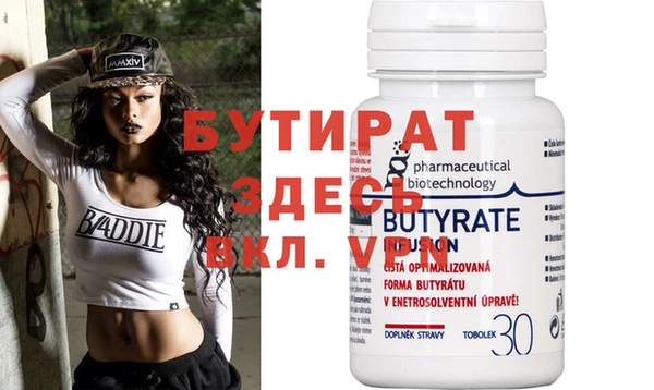 кокс Навашино