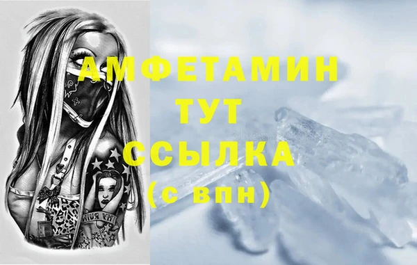 прущие грибы Усинск
