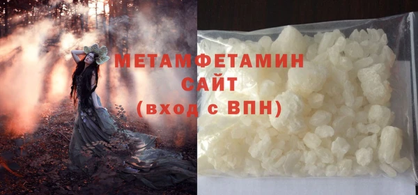 герыч Усмань