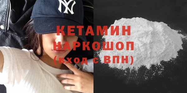прущие грибы Усинск