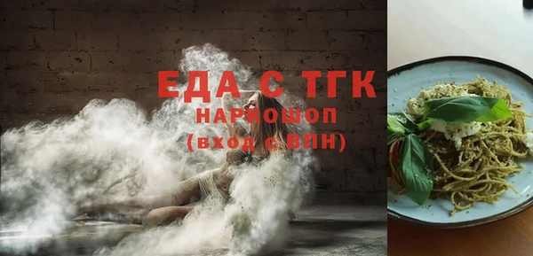 прущие грибы Усинск