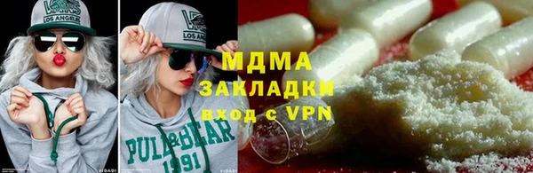 прущие грибы Усинск