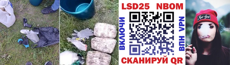 ЛСД экстази ecstasy  Харабали 
