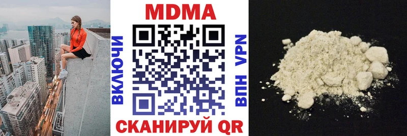 OMG как войти Харабали МДМА молли магазин продажи