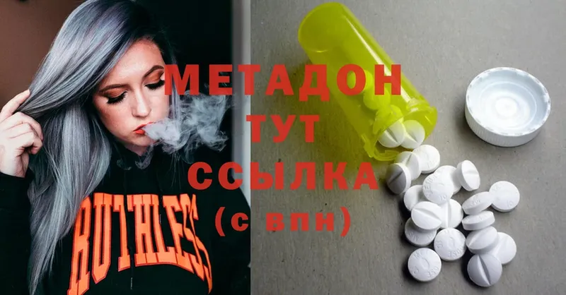 кракен зеркало Харабали Метадон мёд как найти закладки