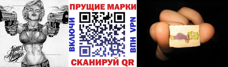 ссылка на мегу ссылка  Харабали  Марки N-bome 1,5мг 