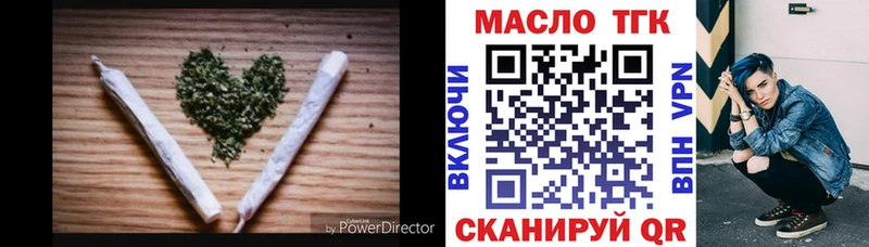 Дистиллят ТГК концентрат  Харабали 
