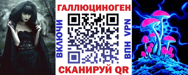 магазин продажи Харабали Галлюциногенные грибы прущие грибы
